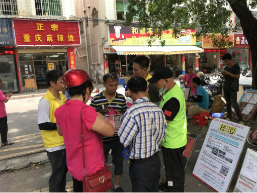 阜沙鎮(zhèn)禁毒信息〔2020〕第105期--阜沙禁毒宣傳來(lái)啦，快來(lái)看?。?020.7.14）394.pn