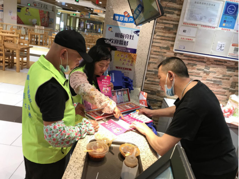 阜沙鎮(zhèn)禁毒信息〔2020〕第105期--阜沙禁毒宣傳來(lái)啦，快來(lái)看?。?020.7.14）390.pn