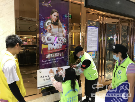 阜沙鎮(zhèn)禁毒信息〔2020〕第121期--阜沙禁毒宣傳進場所，鞏牢全民“防毒墻”（2020.8.16）