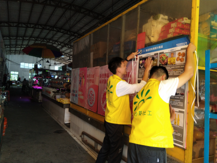 阜沙鎮(zhèn)禁毒信息〔2020〕第167期--阜沙禁毒宣傳進公交站、進廠企、進廣場（2020.11.17 