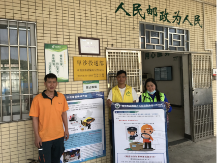 阜沙鎮(zhèn)禁毒信息〔2020〕第167期--阜沙禁毒宣傳進公交站、進廠企、進廣場（2020.11.17 