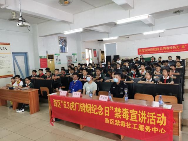 禁毒宣傳進校園，讓青春綠色無毒 (1).jpg