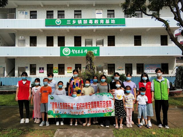 三鄉(xiāng)鎮(zhèn)開展“粵虎同行，親子攜手學(xué)禁毒”禁毒教育基地參觀活動圖片6.jpg