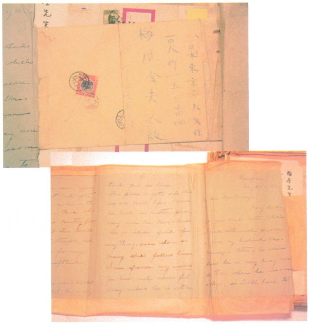 3-6、照片：宋慶齡1916年5月27日致梅屋莊吉函.jpg