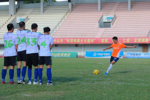 210828-【公益】2021年”中國(guó)體育彩票”中山市超級(jí)甲級(jí)乙級(jí)足球聯(lián)賽圓滿落幕！ (1).jpg