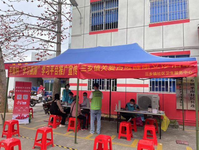 三鄉(xiāng)鎮(zhèn)開展“健康人生，禁毒護力”宣傳活動圖片1.jpg