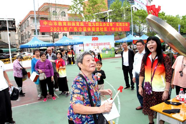 責(zé)任為先，公益公信！2022中山體彩啟航新征程 (1).JPG