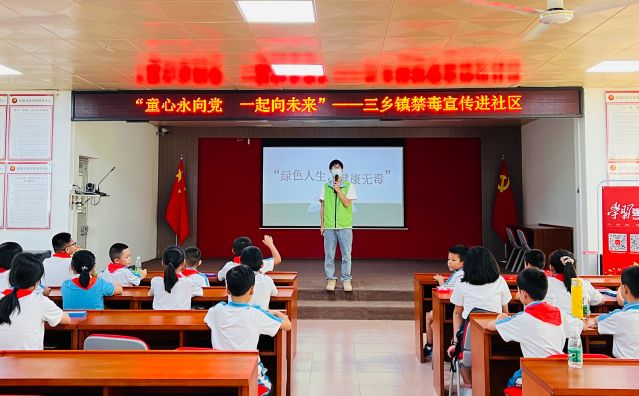 三鄉(xiāng)鎮(zhèn)開展“加強暑期禁毒教育，護航青春揚帆起航”宣傳活動圖片7_副本.jpg
