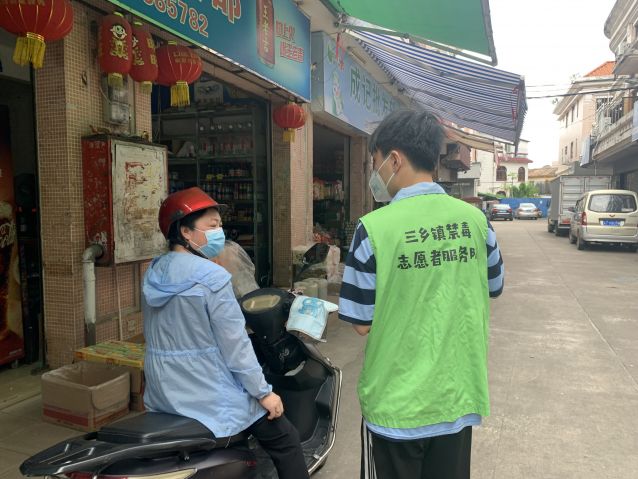三鄉(xiāng)鎮(zhèn)開(kāi)展“商鋪嚴(yán)管控，禁毒不放松”宣傳活動(dòng)照片3.JPG