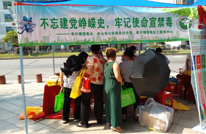 阜沙鎮(zhèn)禁毒信息〔2022〕第168期--阜沙鎮(zhèn)開(kāi)展“不忘建黨崢嶸史，牢記使命宣禁毒”主題宣傳活動(dòng)（2