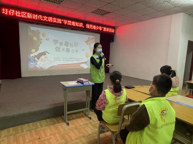 三鄉(xiāng)鎮(zhèn)開展“學(xué)禁毒知識(shí)，做無(wú)毒少年”宣講活動(dòng)圖片2.jpg