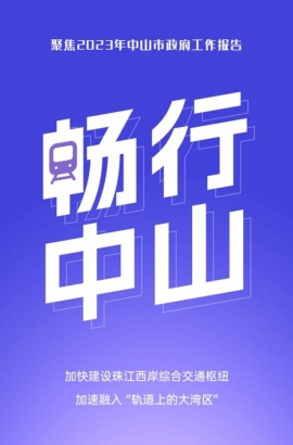 10個關(guān)鍵詞，帶你讀懂報告里的發(fā)展愿景！