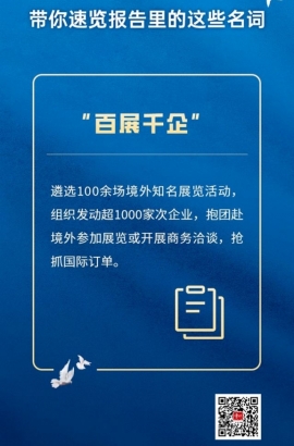 速覽！一起了解報告里的這些名詞