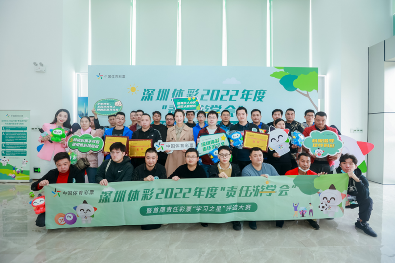 轉(zhuǎn)載省中心的通稿-230221一等獎(jiǎng)！全國(guó)責(zé)任彩票宣傳口號(hào)評(píng)選出爐，廣東作品脫穎而出 (2).png