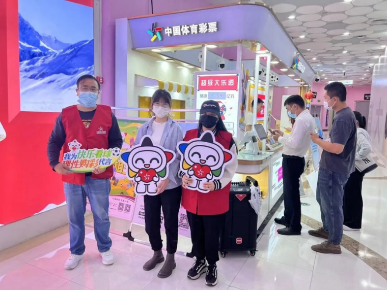 轉(zhuǎn)載省中心的通稿-230221一等獎(jiǎng)！全國(guó)責(zé)任彩票宣傳口號(hào)評(píng)選出爐，廣東作品脫穎而出 (1).png