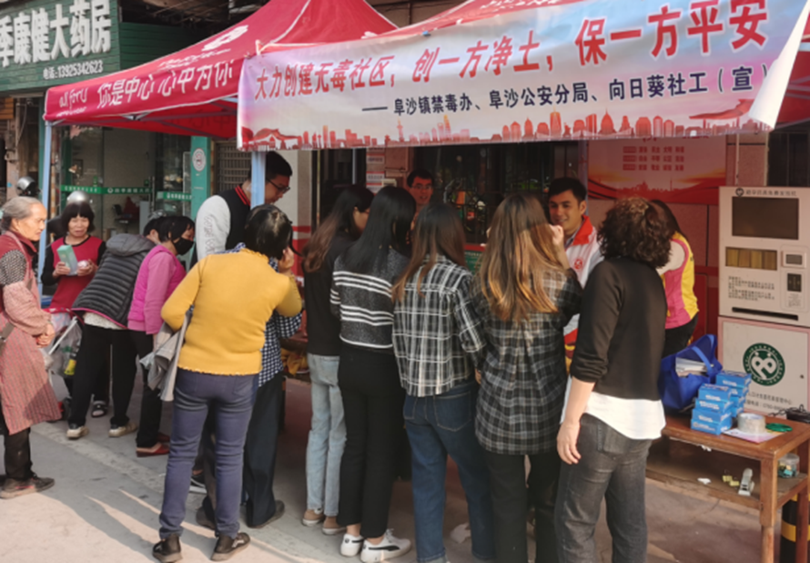 阜沙鎮(zhèn)禁毒信息〔2023〕第58期--“關(guān)愛(ài)婦女，禁毒有我”-阜沙鎮(zhèn)開(kāi)展三八婦女節(jié)系列宣傳活動(dòng)（三）