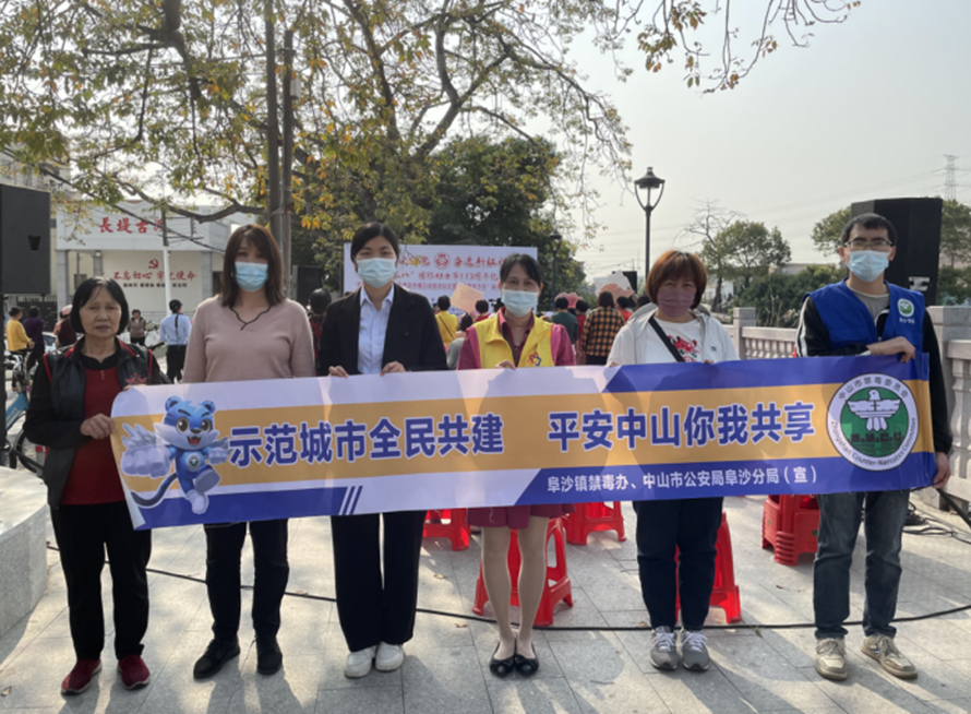 阜沙鎮(zhèn)禁毒信息〔2023〕第59期--“展非遺風采，筑牢防毒墻”-阜沙鎮(zhèn)開展三八婦女系列宣傳活動（四