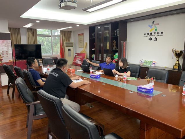 國家體育總局體彩中心工作組赴中山開展“十四五”中期評估綜合調(diào)研 (1).jpg