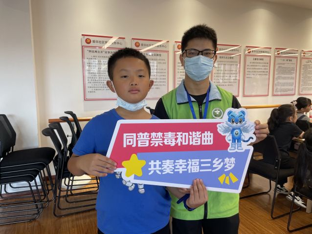 三鄉(xiāng)鎮(zhèn)開展“暑期安全同相伴，禁毒宣傳不缺席”活動照片5.JPG