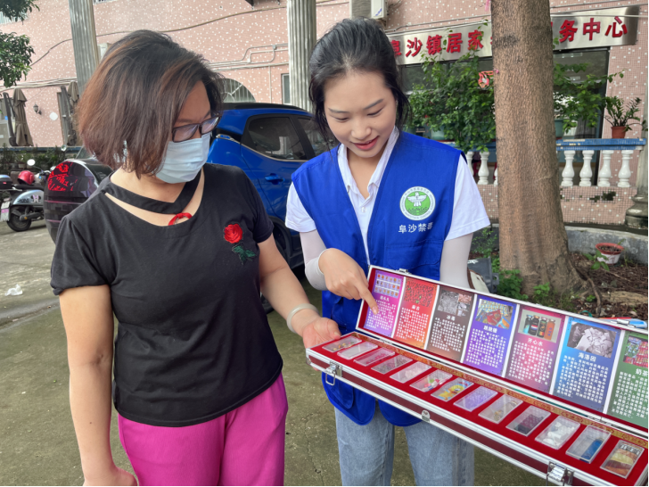 阜沙鎮(zhèn)禁毒信息〔2023〕第213期--關(guān)愛老人，法治同行-阜沙鎮(zhèn)開展禁毒法治宣傳活動(dòng)（2023.9