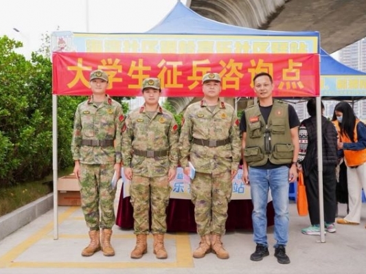 中山南朗街道海灣社區(qū)“家”年華：開展征兵宣傳，凝聚青春力量